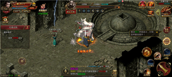 惊天战神单机版