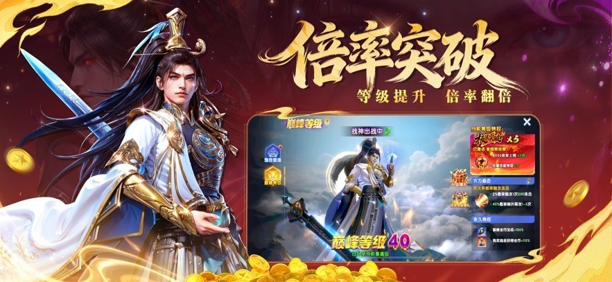 捕鱼大作战百亿炮柳岩版截图1