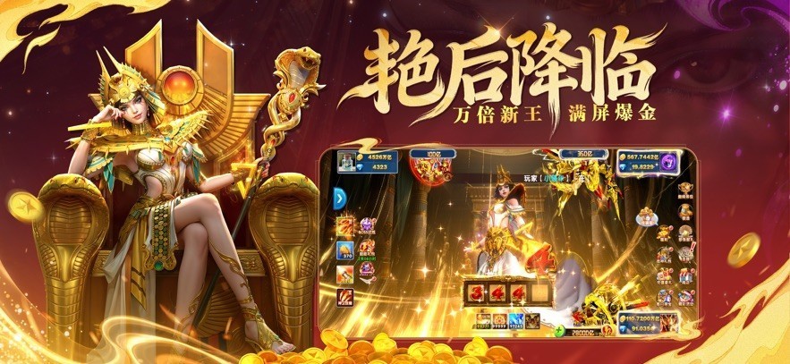 捕鱼大作战百亿炮柳岩版截图3