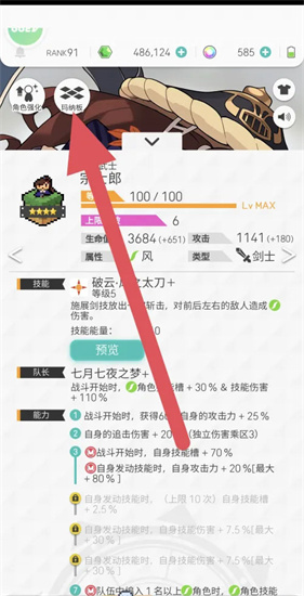 世界弹射物语离线版