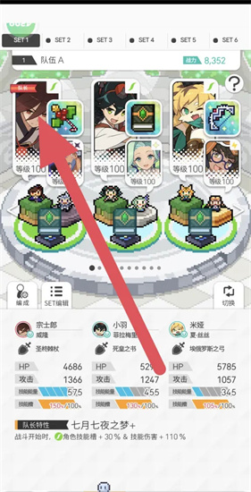 世界弹射物语离线版
