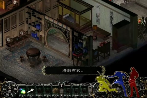 新剑侠情缘