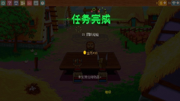 骑士经理2汉化版