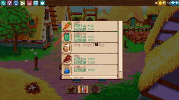 骑士经理2汉化版