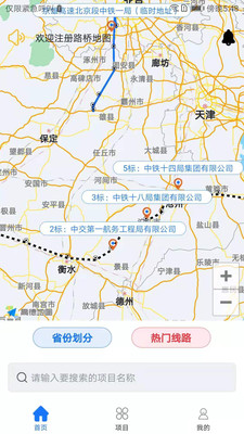 路桥地图高清版