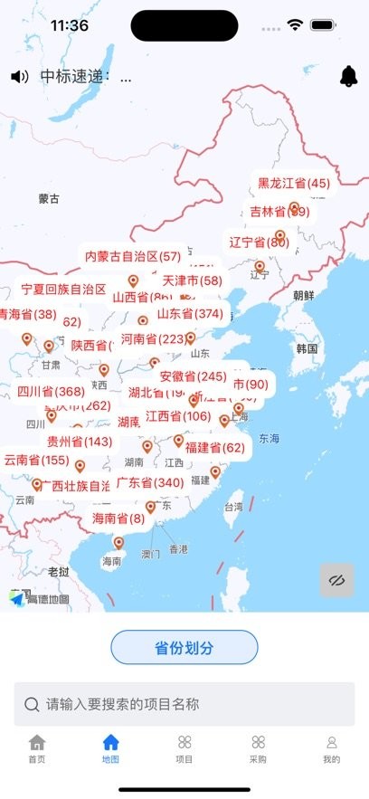 路桥地图高清版