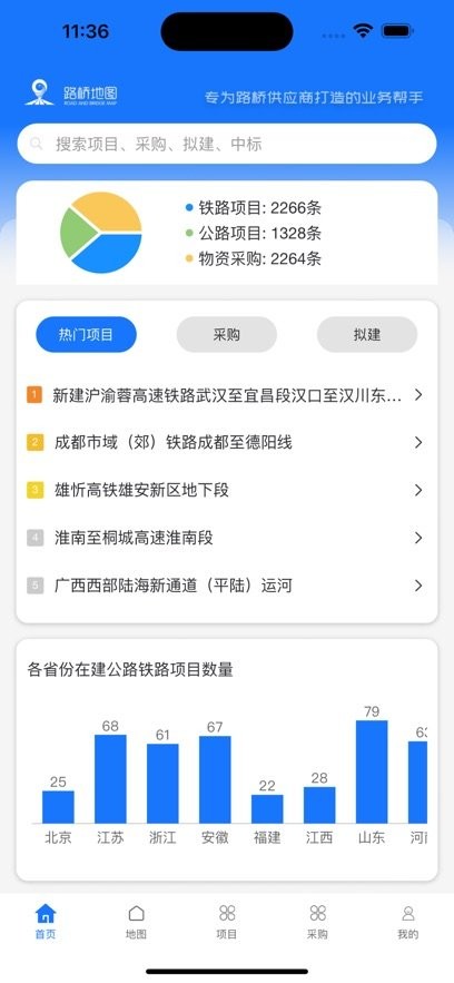 路桥地图高清版