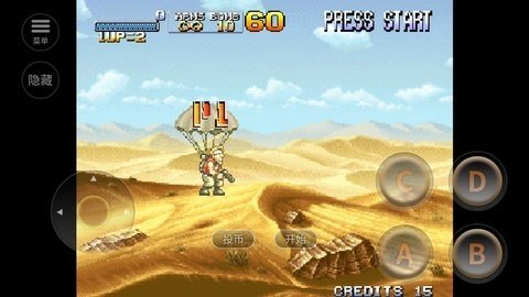 合金弹头2无敌版