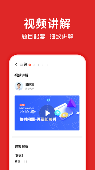 题拍拍旧版本截图1