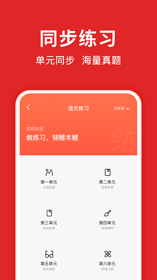 题拍拍旧版本截图3