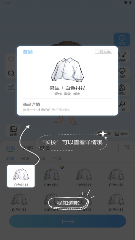 星次元