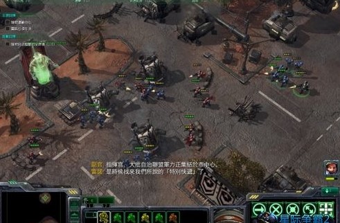 星际争霸2自由之翼