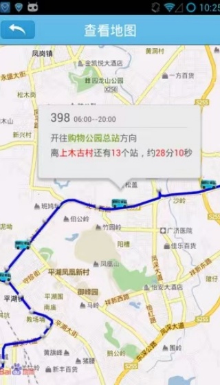 酷米客公交