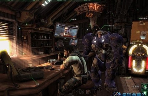 星际争霸2自由之翼