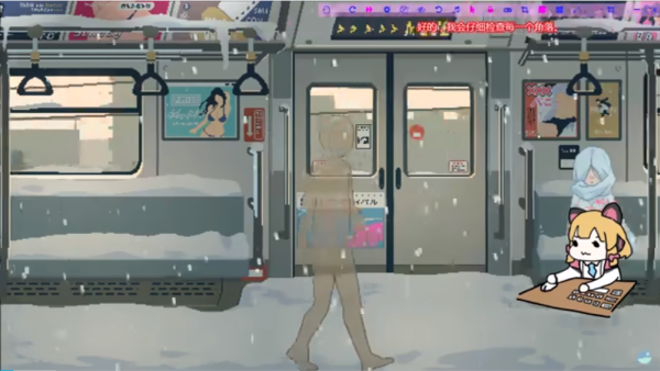 4番线