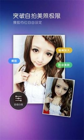 百度照相馆截图2