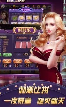 天威棋盘最新版截图1