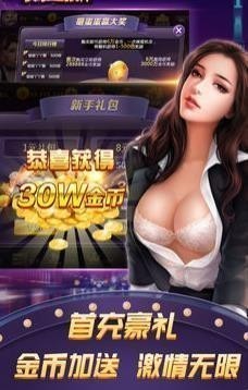 天威棋盘最新版截图2