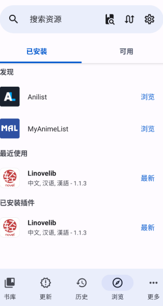 LNReader