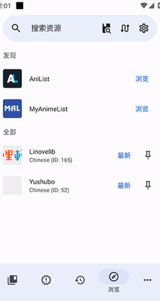 LNReader