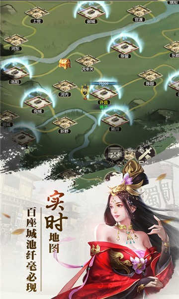 放置三国神魔版截图3