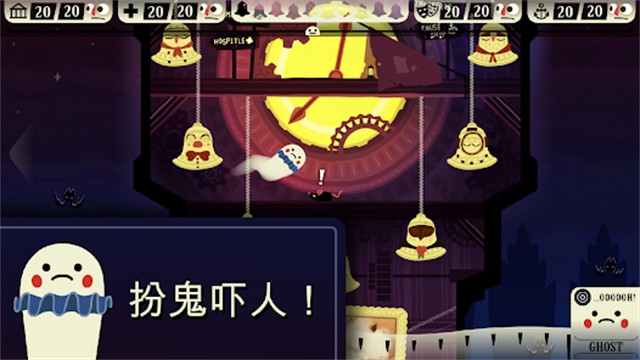 闹鬼的房子桃子移植中文版截图2
