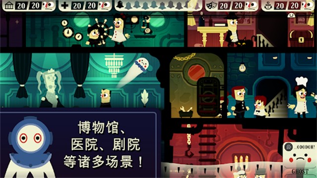 闹鬼的房子桃子移植中文版截图3
