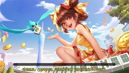 华丰棋牌HF666最新版截图1