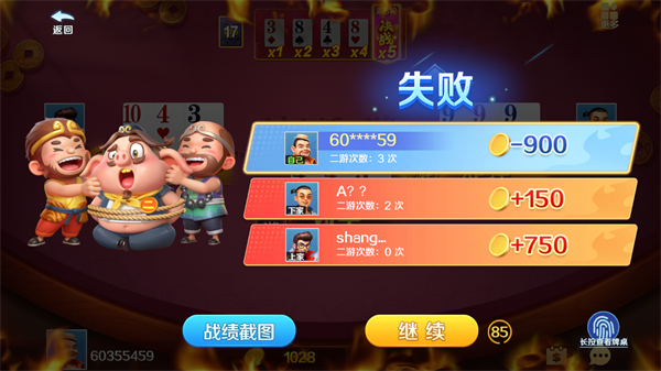 天威棋盘最新版