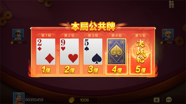 天威棋盘最新版