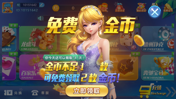 华丰棋牌HF666最新版