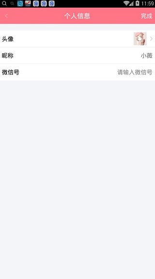 刷圈兔旧版本