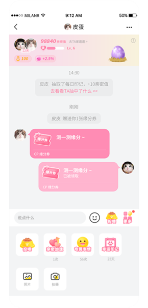 句苗岛
