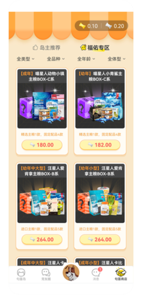 句苗岛