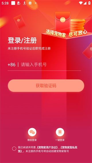句苗岛