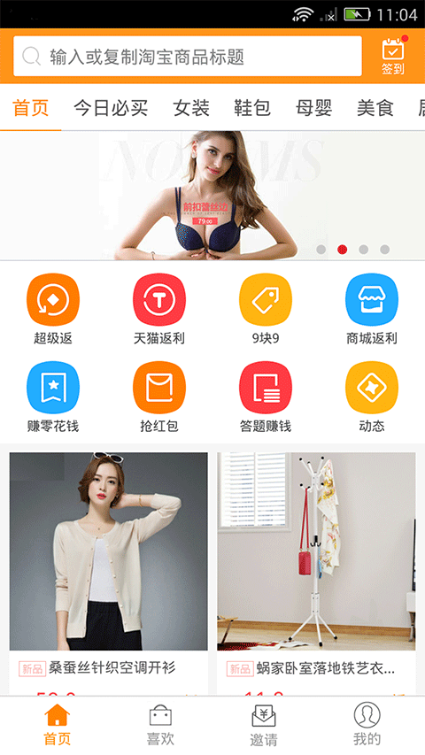 利趣网最新版