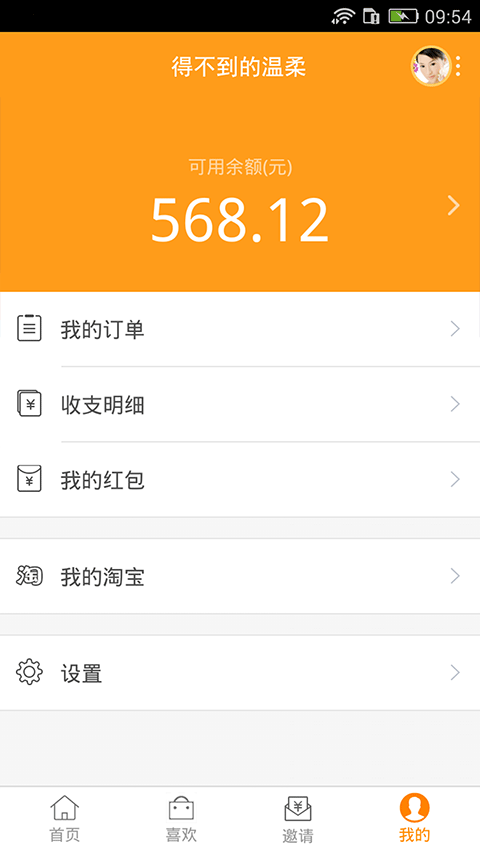 利趣网最新版