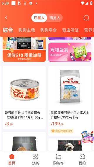 句苗岛