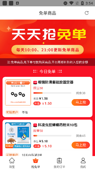 利趣网最新版