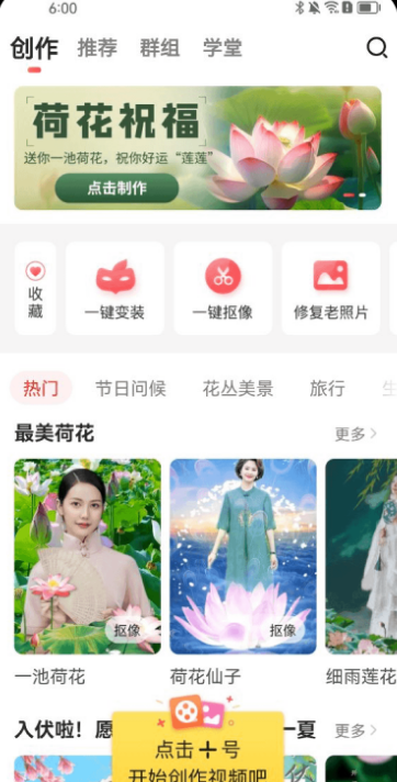 彩视