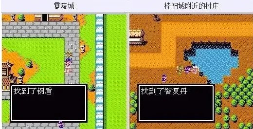 FC吞食天地2中文版