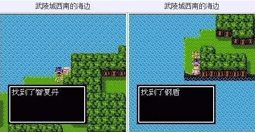 FC吞食天地2中文版