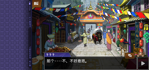 逆转裁判5汉化版