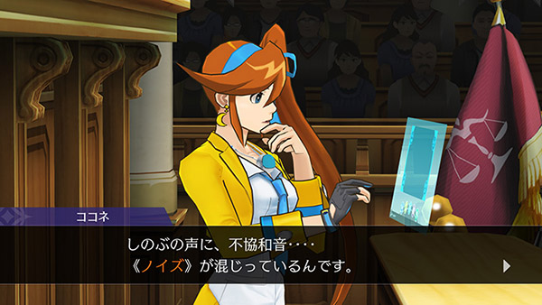逆转裁判5汉化版