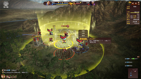 三国志13单机版