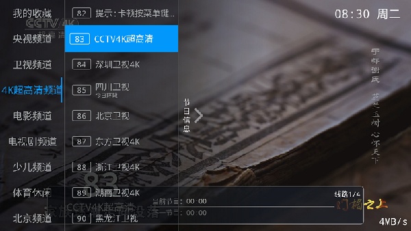 兔兔TV