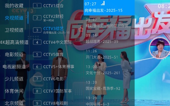 兔兔TV