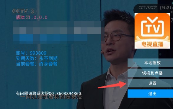兔兔TV