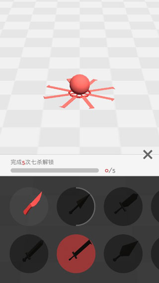 我飞刀玩的贼6