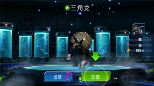 侏罗纪公园2中文版